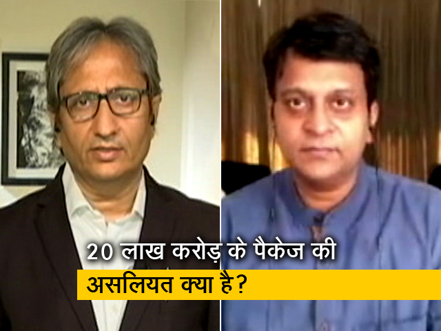 रवीश कुमार का प्राइम टाइम : पैकेज का पिटारा खुल गया या पिट गया?