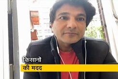 हम किसानों से सीधे तौर पर राशन खरीद रहे हैं : विकास खन्ना हम किसानों से सीधे तौर पर राशन खरीद रहे हैं : विकास खन्ना