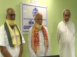 चक्रवात अम्फान से प्रभावित ओडिशा के लिए पीएम मोदी ने की 500 करोड़ रुपये मदद की घोषणा चक्रवात अम्फान से प्रभावित ओडिशा के लिए पीएम मोदी ने की 500 करोड़ रुपये मदद की घोषणा