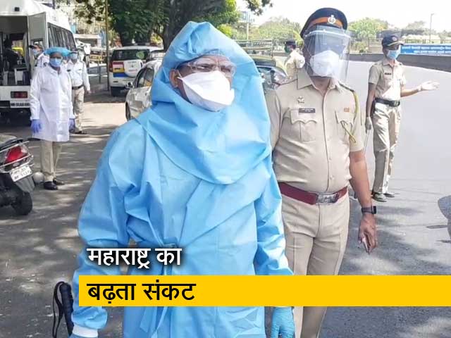महाराष्ट्र में कोरोनावायरस से अब तक 47,190 लोग संक्रमित