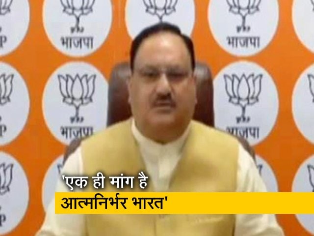 बीजेपी अध्यक्ष जेपी नड्डा बोले- एक ही मांग है 'आत्मनिर्भर भारत'
