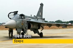 तेजस का एक और स्क्वाड्रन तेजस का एक और स्क्वाड्रन