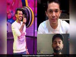 विराट कोहली ने लाइव चैट में युजवेंद्र चहल का उड़ाया मजाक, बोले- इसकी तारे-वारे हिल गई है..देखें Video विराट कोहली ने लाइव चैट में युजवेंद्र चहल का उड़ाया मजाक, बोले- इसकी तारे-वारे हिल गई है..देखें Video