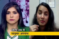 केस दर्ज होने के बाद इंस्टाग्राम पर ग्रुप डिएक्टिवेट केस दर्ज होने के बाद इंस्टाग्राम पर ग्रुप डिएक्टिवेट