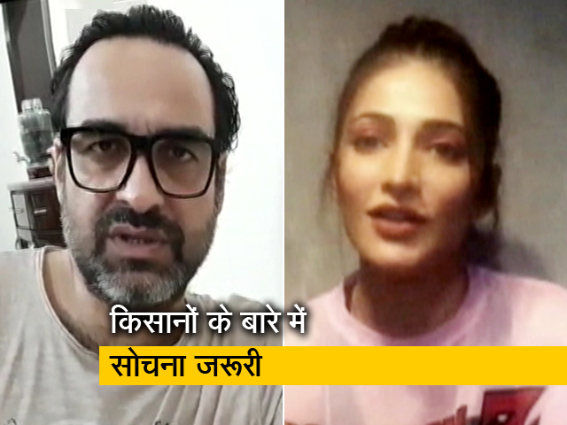 फिल्म कलाकार पंकज त्रिपाठी और श्रुति हसन ने टेलीथॉन में किसानों के मुद्दे पर रखी अपनी राय