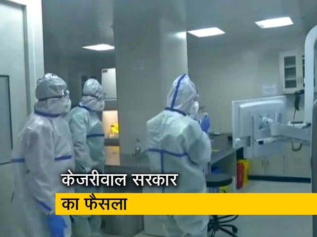 दिल्ली के पांच होटलों को पांच प्राइवेट अस्पतालों के साथ अटैच किया गया