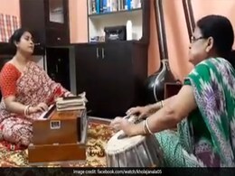बहू गाती है गाना तो सास बजाती है तबला, दोनों की जुगलबंदी देखकर लोग भी कहने लगे क्या जोड़ी है, देखें video बहू गाती है गाना तो सास बजाती है तबला, दोनों की जुगलबंदी देखकर लोग भी कहने लगे क्या जोड़ी है, देखें video
