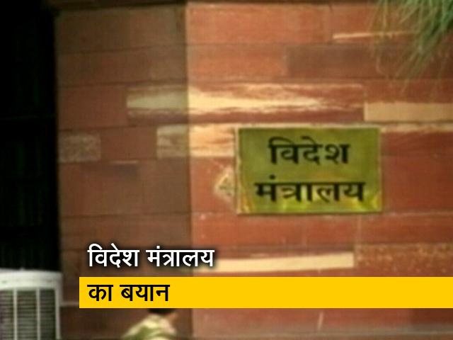 लाइन ऑफ एक्चुअल कंट्रोल के पास भारत को गश्‍त लगाने में बाधा डाल रहा चीन : विदेश मंत्रालय