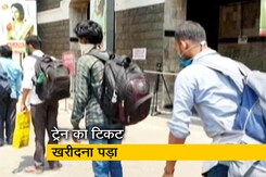Coronavirus lockdown: केरल से घरों को लौटने वाले मजदूरों को अपनी जेब से खरीदना पड़ा रहा है ट्रेन का टिकट Coronavirus lockdown: केरल से घरों को लौटने वाले मजदूरों को अपनी जेब से खरीदना पड़ा रहा है ट्रेन का टिकट