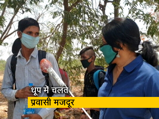 43 डिग्री तापमान में घरों के लिए पैदल चलते मजदूर