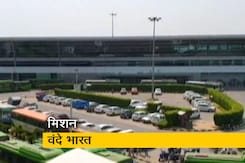 मिशन वंदे भारत के तहत विदेश से लाए जा रहे हैं फंसे भारतीय मिशन वंदे भारत के तहत विदेश से लाए जा रहे हैं फंसे भारतीय