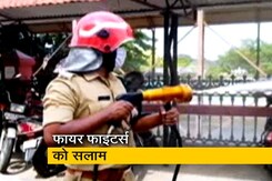 केरल : फायर फाइटर्स हॉटस्पॉट में ले जा रहे जरूरी दवाइयां-सामान केरल : फायर फाइटर्स हॉटस्पॉट में ले जा रहे जरूरी दवाइयां-सामान