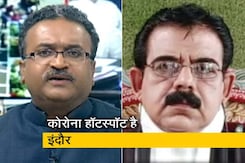 कमलनाथ सरकार की लापरवाही से इंदौर में कोरोना के मामले बढ़े : सांसद शंकर लालवाणी कमलनाथ सरकार की लापरवाही से इंदौर में कोरोना के मामले बढ़े : सांसद शंकर लालवाणी