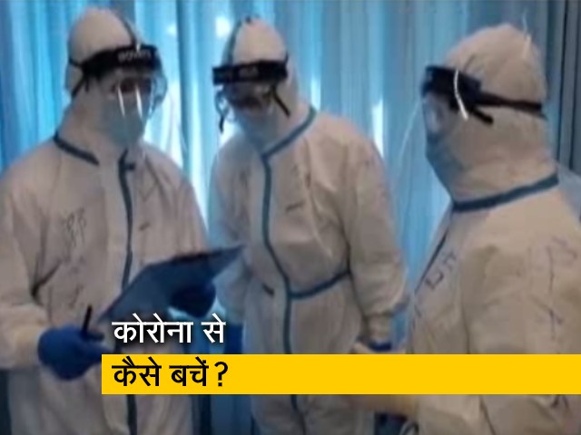 डॉक्टर्स ऑन कॉल: विशेषज्ञों से जानिए कोरोना से बचने के तरीके