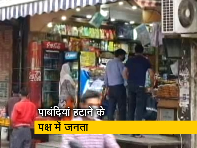 रवीश कुमार का प्राइम टाइम : लॉकडाउन में रियायत के लिए दिल्ली ने दिए सुझाव