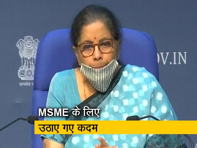 सूक्ष्म, लघु और मध्यम उद्यम (MSME) को तीन लाख करोड़ रुपये का लोन बिना किसी गारंटी के मिलेगा : वित्त मंत्री निर्मला सीतारमण