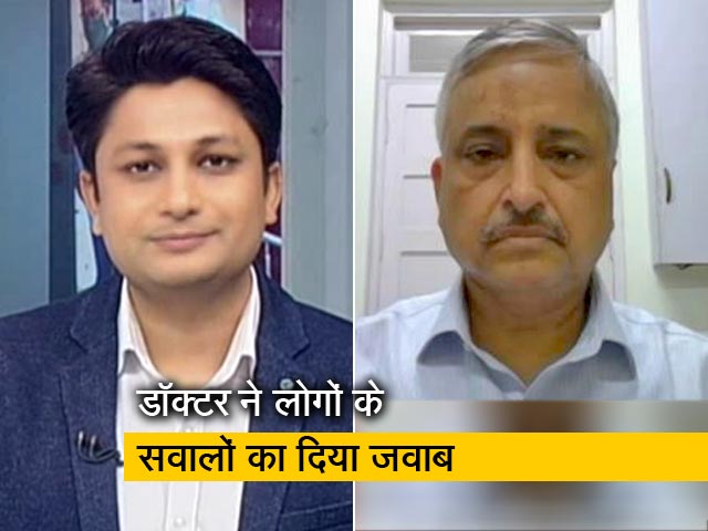 'डॉक्टर्स ऑन कॉल': डॉ. रणदीप गुलेरिया ने दिए लोगों को जवाब