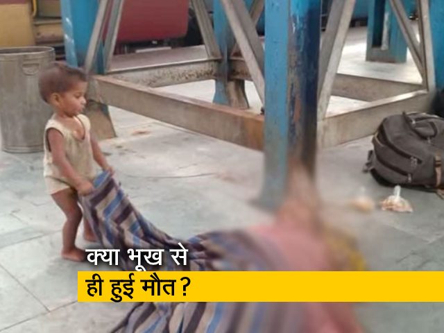 पटना HC ने मुजफ्फरपुर वीडियो का लिया संज्ञान, कैसे हुई महिला की मौत?