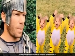 डेविड वॉर्नर बने 'बाहुबली', क्यूट बेटी के अंदाज ने जीता दिल, TikTok Video ने मचाया धमाल डेविड वॉर्नर बने 'बाहुबली', क्यूट बेटी के अंदाज ने जीता दिल, TikTok Video ने मचाया धमाल