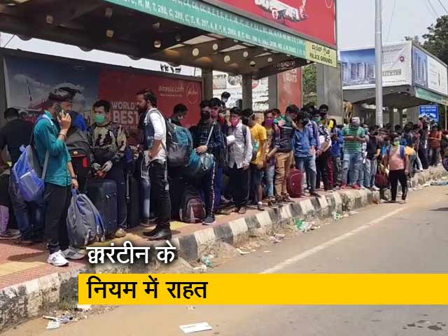 कर्नाटक में अब 7 दिन ही इंस्टीट्यूशनल क्वारंटीन