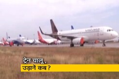 नागरिक उड्डयन मंत्री हरदीप पुरी का ट्वीट- राज्य तैयार हों, तभी घरेलू उड़ान नागरिक उड्डयन मंत्री हरदीप पुरी का ट्वीट- राज्य तैयार हों, तभी घरेलू उड़ान