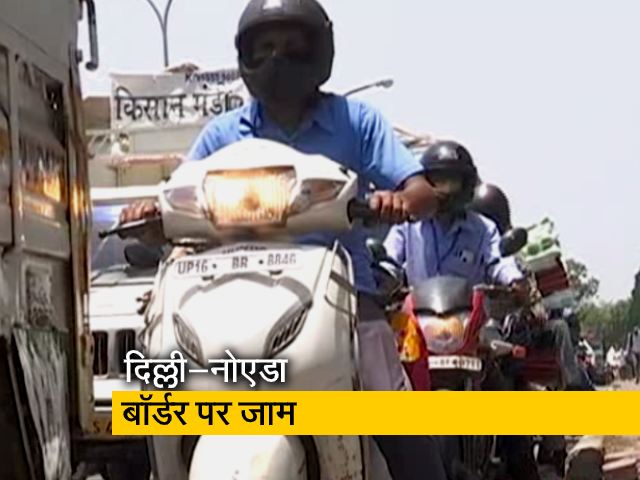 दिल्ली-नोएडा बॉर्डर पर लगा लंबा जाम, लोग परेशान