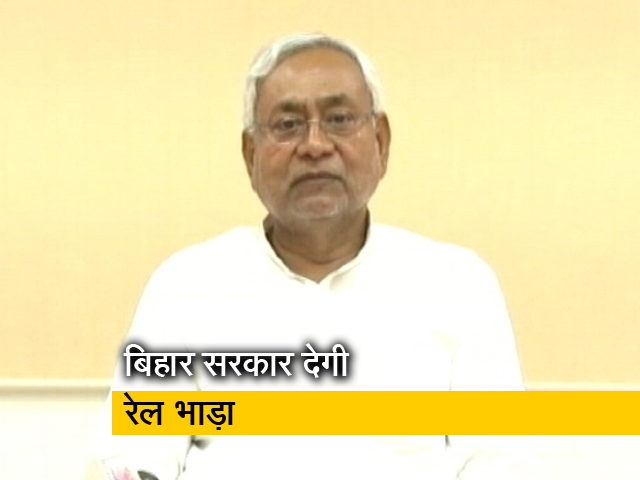 बिहार सरकार प्रवासियों को टिकट के अलावा खर्च के लिए 500 रुपये भी देगी : नीतीश कुमार