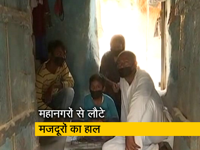 महानगरों में पानी पूरी खिलाते थे, पानी पूरी छोड़ भूमिहीन श्रमिक बने