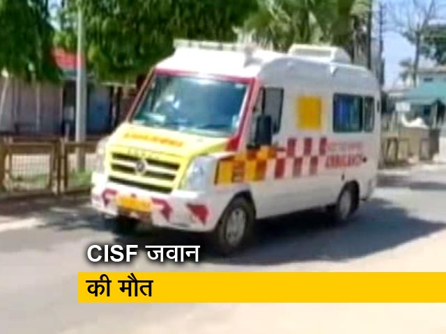 कोलकाता में कोरोना वायरस से एक CISF जवान की हुई मौत