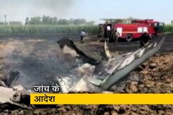भारतीय वायुसेना का लड़ाकू विमान पंजाब में हुआ क्रैश, पायलट सुरक्षित भारतीय वायुसेना का लड़ाकू विमान पंजाब में हुआ क्रैश, पायलट सुरक्षित