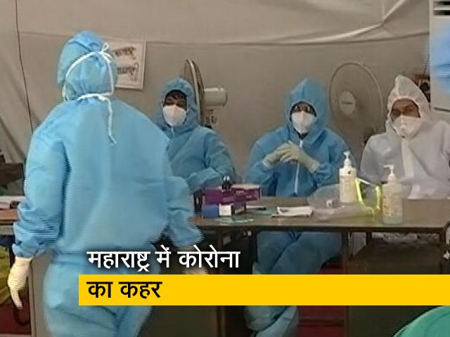 महाराष्ट्र में 1 दिन में सामने आए कोरोना के 1602 नए मामले महाराष्ट्र में 1 दिन में सामने आए कोरोना के 1602 नए मामले