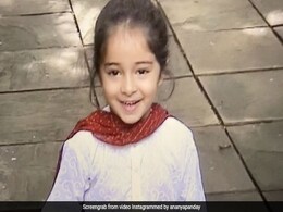 अनन्या पांडे ने 'मदर्स डे' पर शेयर किया अपने बचपन का Video, बोलीं- दुनिया में सबसे ज्यादा प्यार, मैं... अनन्या पांडे ने 'मदर्स डे' पर शेयर किया अपने बचपन का Video, बोलीं- दुनिया में सबसे ज्यादा प्यार, मैं...