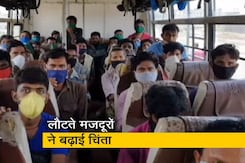 बिहार में दूसरे राज्यों से आ रहे मजदूर कोरोना पॉजिटिव, बिहार सरकार की चिंता बढ़ी बिहार में दूसरे राज्यों से आ रहे मजदूर कोरोना पॉजिटिव, बिहार सरकार की चिंता बढ़ी