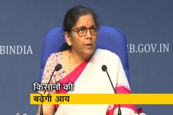 हर्बल कल्टीवेशन के लिए 4,000 करोड़ रुपये का प्रावधान : वित्त मंत्री हर्बल कल्टीवेशन के लिए 4,000 करोड़ रुपये का प्रावधान : वित्त मंत्री