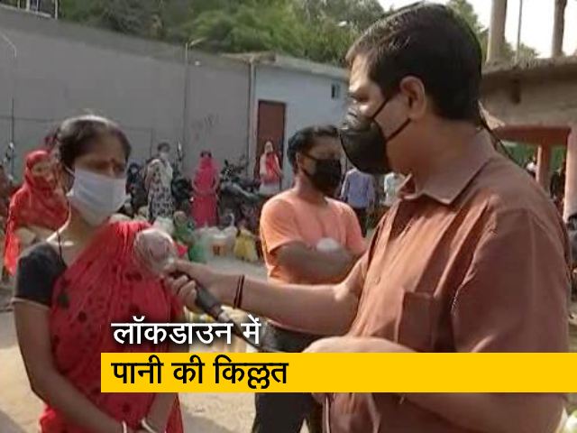 लॉकडाउन के बीच दिल्ली के कई इलाकों में पानी की परेशानी
