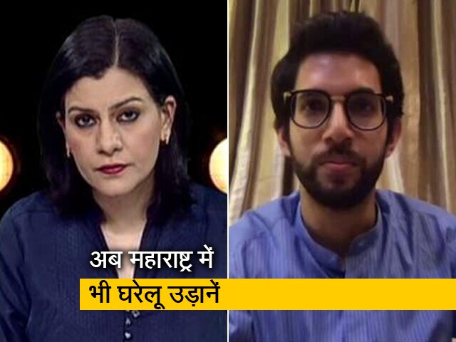 एयरपोर्ट से लोगों को घर छोड़ने पर किया जा रहा विचार : आदित्य ठाकरे