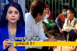 हम लोग : प्रवासी श्रमिकों की हालत पर सियासत हम लोग : प्रवासी श्रमिकों की हालत पर सियासत