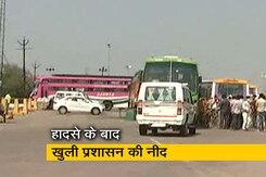 सिटी एक्सप्रेस: सड़क पर जा रही प्रवासी श्रमिकों की जान सिटी एक्सप्रेस: सड़क पर जा रही प्रवासी श्रमिकों की जान