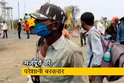 काम नहीं है तो वहां रहकर क्या करेंगे: प्रवासी मजदूर काम नहीं है तो वहां रहकर क्या करेंगे: प्रवासी मजदूर