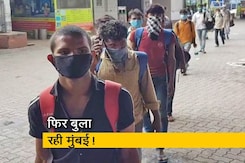 लॉकडाउन में मुंबई से वापस गए मजदूरों की होने लगी वापसी लॉकडाउन में मुंबई से वापस गए मजदूरों की होने लगी वापसी
