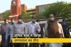 कोविड-19 की तैयारियों की समीक्षा के लिये LNJP अस्पताल पहुंचे गृह मंत्री अमित शाह कोविड-19 की तैयारियों की समीक्षा के लिये LNJP अस्पताल पहुंचे गृह मंत्री अमित शाह