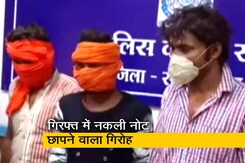 मध्य प्रदेश में असली के साथ एटीएम में नकली नोट रखने का खेल मध्य प्रदेश में असली के साथ एटीएम में नकली नोट रखने का खेल