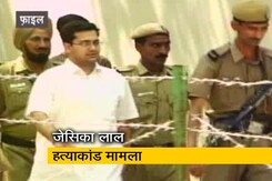 जेसिका लाल हत्याकांड में उम्रकैद की सजा काट रहे मनु शर्मा की रिहाई जेसिका लाल हत्याकांड में उम्रकैद की सजा काट रहे मनु शर्मा की रिहाई