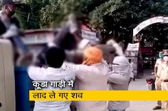 उत्तर प्रदेश: बलरामपुर में कोरोना के डर से कूड़ा गाड़ी में डालकर ले गए शव उत्तर प्रदेश: बलरामपुर में कोरोना के डर से कूड़ा गाड़ी में डालकर ले गए शव