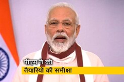 कोरोना संकट पर पीएम मोदी की बैठक कोरोना संकट पर पीएम मोदी की बैठक