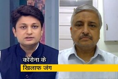 टेस्टिंग क्षमता बढ़ने से बड़ी संख्या में कोरोना के मामले सामने आ रहे हैं : एम्स निदेशक टेस्टिंग क्षमता बढ़ने से बड़ी संख्या में कोरोना के मामले सामने आ रहे हैं : एम्स निदेशक