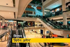 महाराष्ट्र में आज से मिशन 'बिगेन अगेन' महाराष्ट्र में आज से मिशन 'बिगेन अगेन'