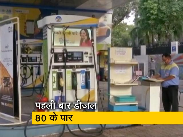 दिल्ली में डीजल 80.02 रुपये, पेट्रोल 79.92 रुपये प्रति लीटर