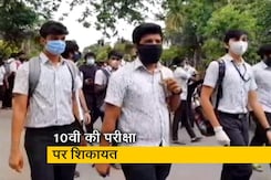 कर्नाटक में 10वीं की परीक्षा के विरोध में शिकायत कर्नाटक में 10वीं की परीक्षा के विरोध में शिकायत