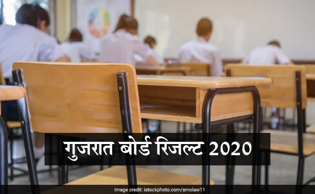 GSEB Gujarat Board 10th Result 2020 : गुजरात बोर्ड की 10वीं की परीक्षा में सूरत जिले में पास हुए सबसे ज्यादा छात्र